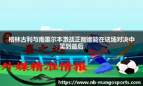 芒果体育官网入口